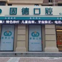 医院logo