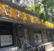 医院logo