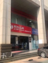 医院logo