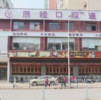 医院logo