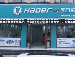 医院logo