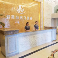 医院logo