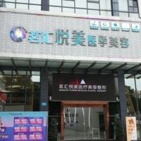 医院logo