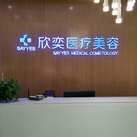 医院logo