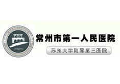 常州市**人民医院整形烧伤科-logo