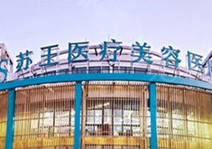 医院logo