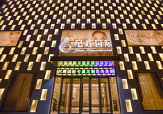 医院logo