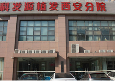 医院logo