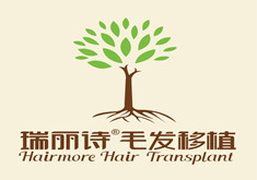 武汉瑞丽诗美学植发-logo
