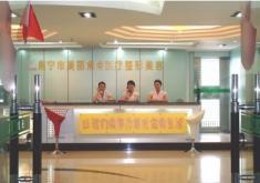 南宁市美丽焦点医疗美容门诊部LOGO