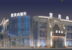 合肥瑶海壹加壹美容医院LOGO