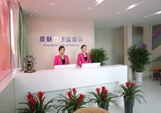 医院logo