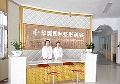 医院logo