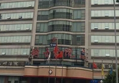 医院logo