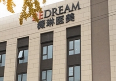 北京薇琳整形美容医院-logo