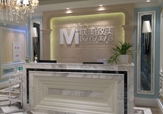 医院logo
