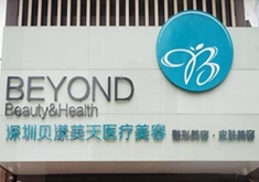 医院logo