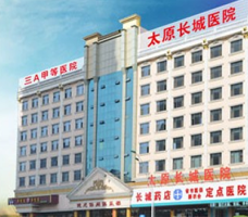 医院logo