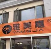 医院logo