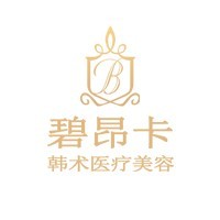 泰州碧昂卡韩术医疗美容诊所-logo