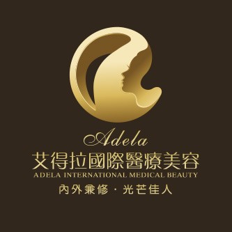 南京Adela(艾得拉)医疗美容诊所