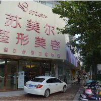 医院logo