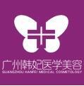 医院logo