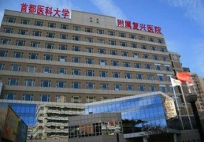 医院logo