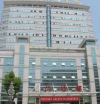 安庆市立医院整形外科、皮肤性病科-logo