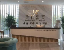 郑州美仁整形诊所-logo