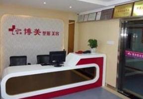 医院logo