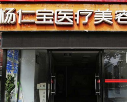 医院logo