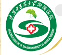 陕西中医药大学附属医院整形美容科-logo
