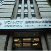 医院logo