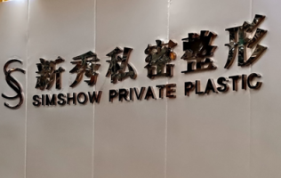 医院logo
