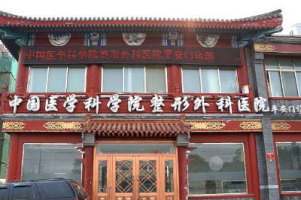 医院logo