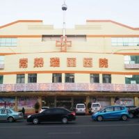 医院logo