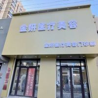 医院logo