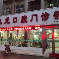 医院logo