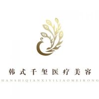 医院logo