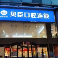 医院logo