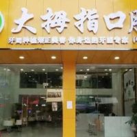 医院logo