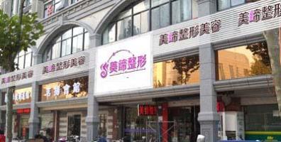医院logo