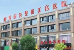 医院logo