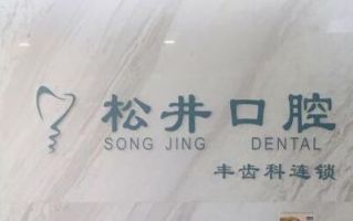医院logo