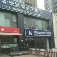 医院logo