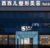 医院logo