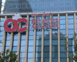 北京佳景爱小心口腔门诊部-logo