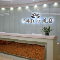 医院logo