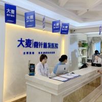 医院logo